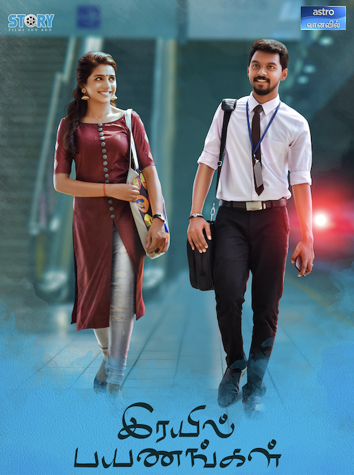 A BRAND-NEW TELEMOVIE “RAIL PAYANANGAL” ON ASTRO VAANAVIL