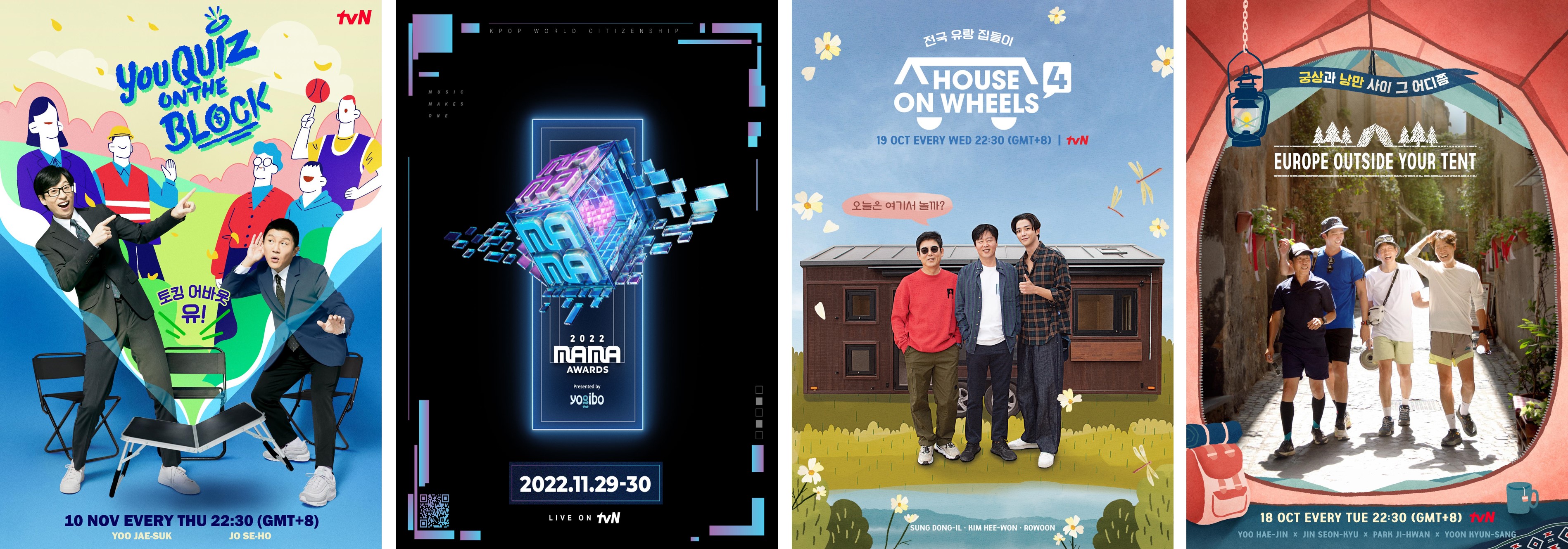 All Astro customers can enjoy 2022 MAMA Awards live and more on tvN (Ch 395)