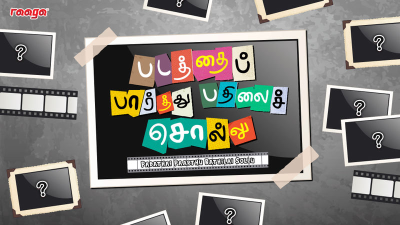 Stand a chance to win a share of RM6000 in cash with RAAGA’s on-air contest `Padathai Paarthu Bathilai Sollu`