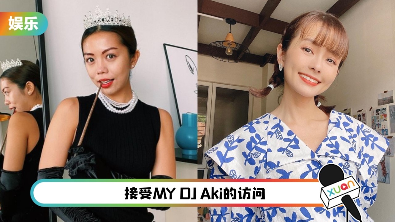 大马人气YouTuber Jenn Chia谢茵怡登《MY Fun人气王》