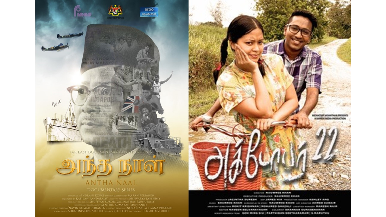 Catch local Tamil documentary ‘Antha Naal’ and Tamil drama telemovie ‘October 22’ premiering on Astro this Dec