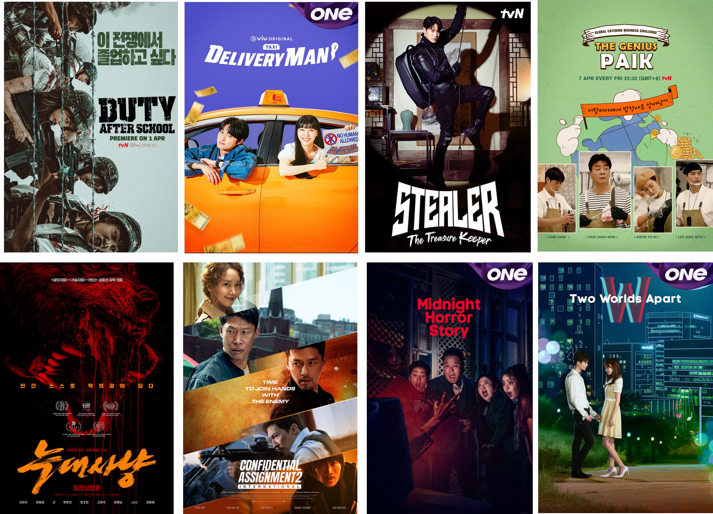 Watch the hottest Korean shows premiering on Astro this April
