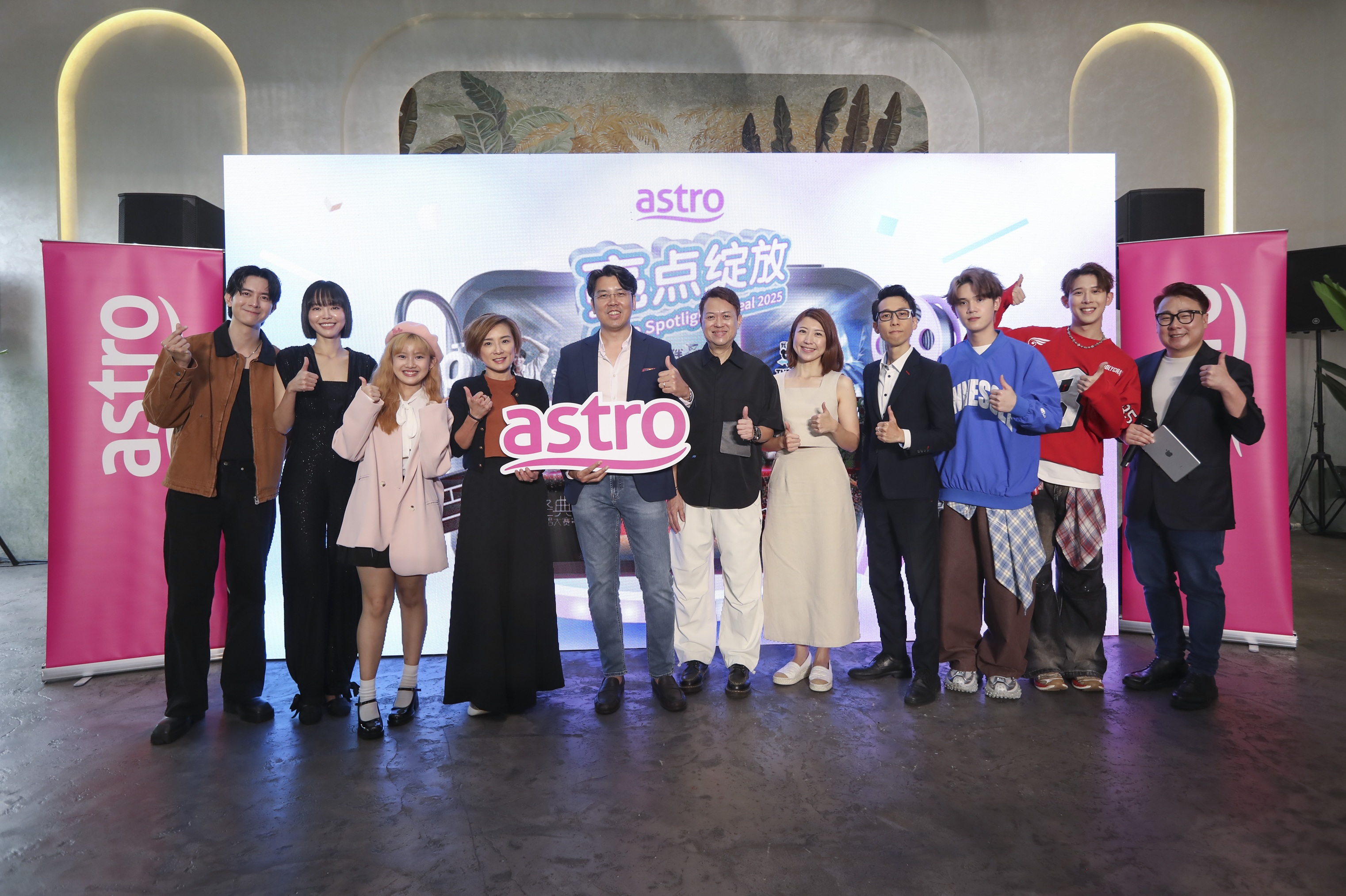 Astro 2025年节目强势来袭 星光熠熠香港、新加坡艺人加盟