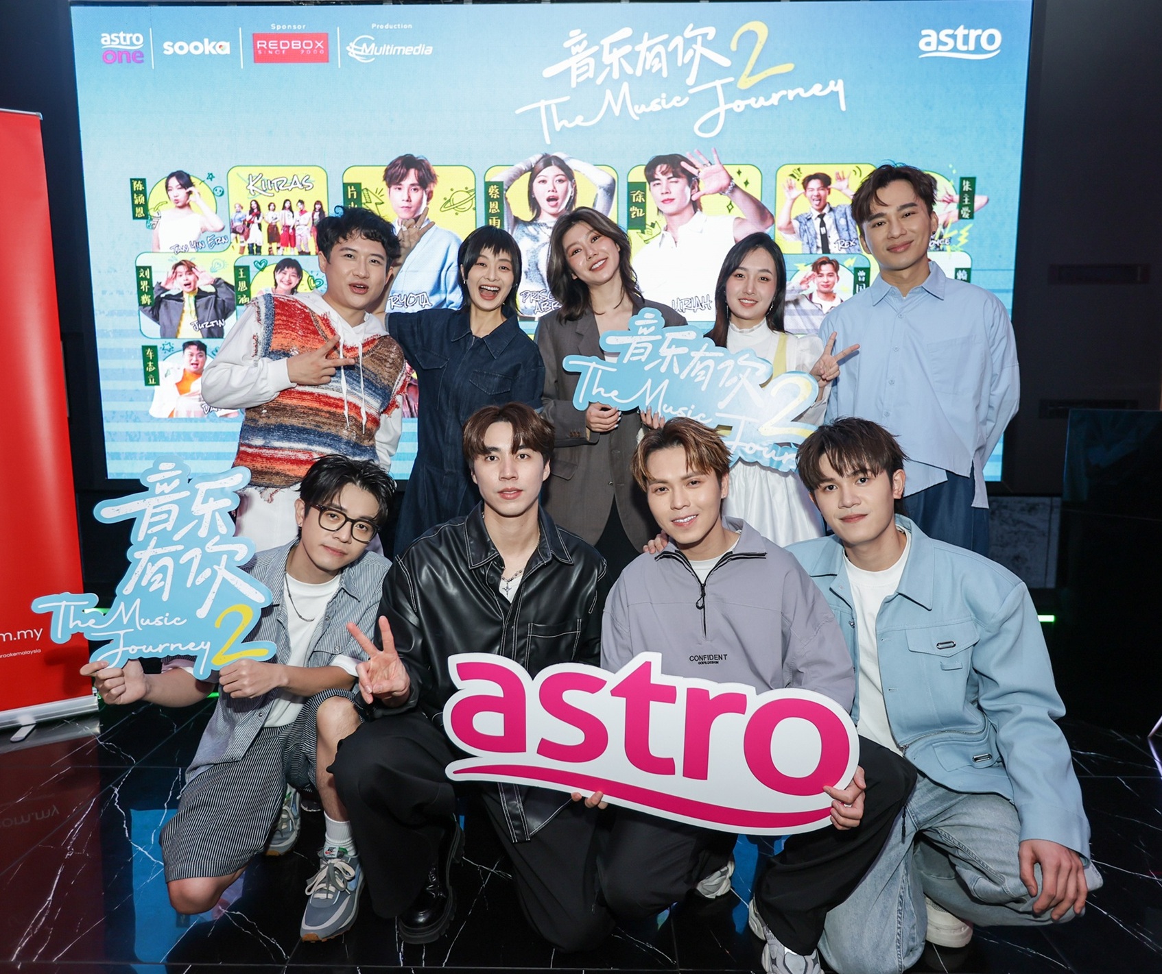 Astro音乐路演节目《音乐有你2》 9月20日启播全新阵容展开跨世代大马音乐对话
