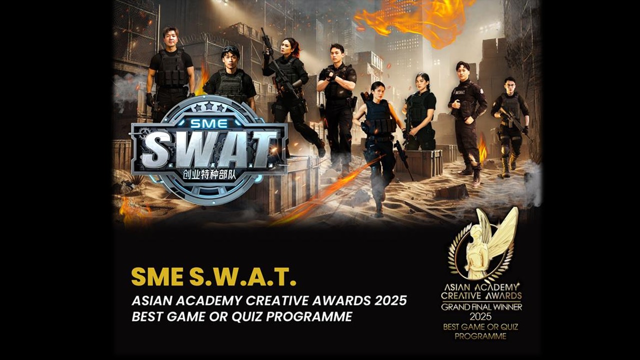 Asian Academy Creative Awards 2025 Grand Final