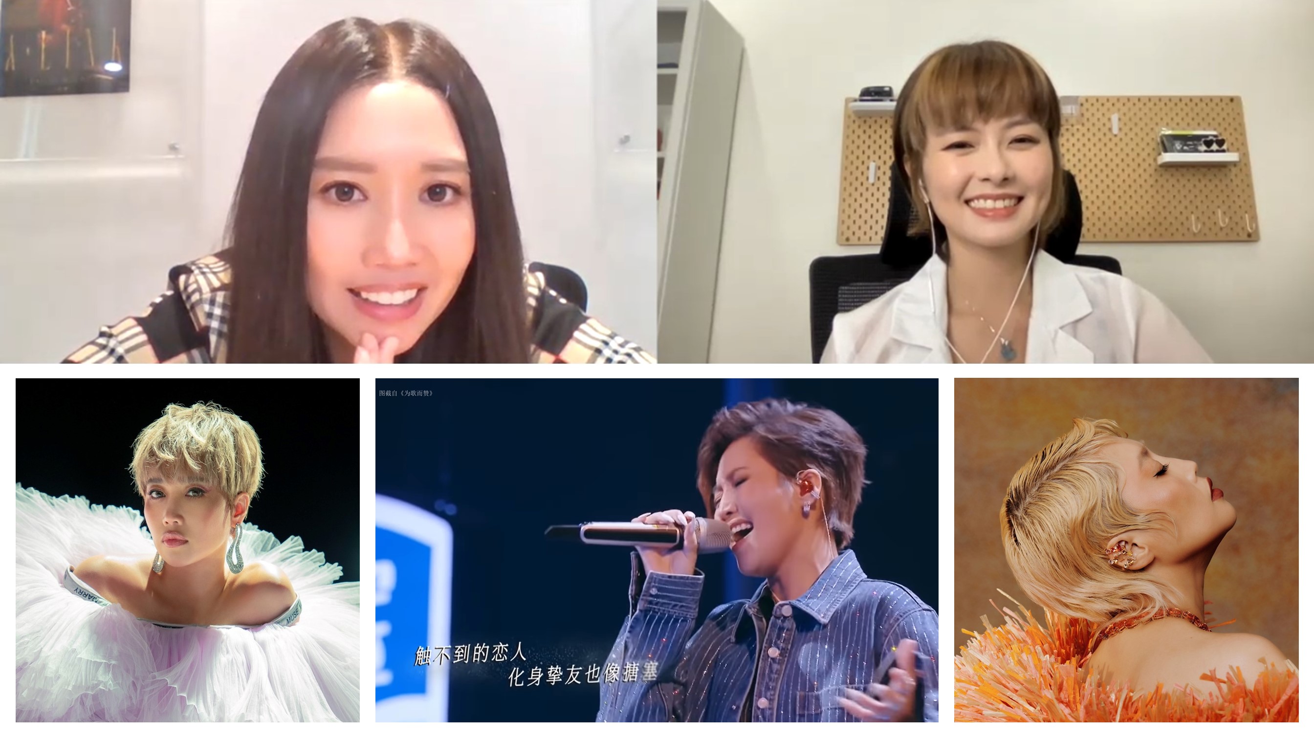 曾对《给我一个理由忘记》《有一种悲伤》又爱又恨 “天生歌姬”A-Lin唱《挚友》想“保护”周兴哲