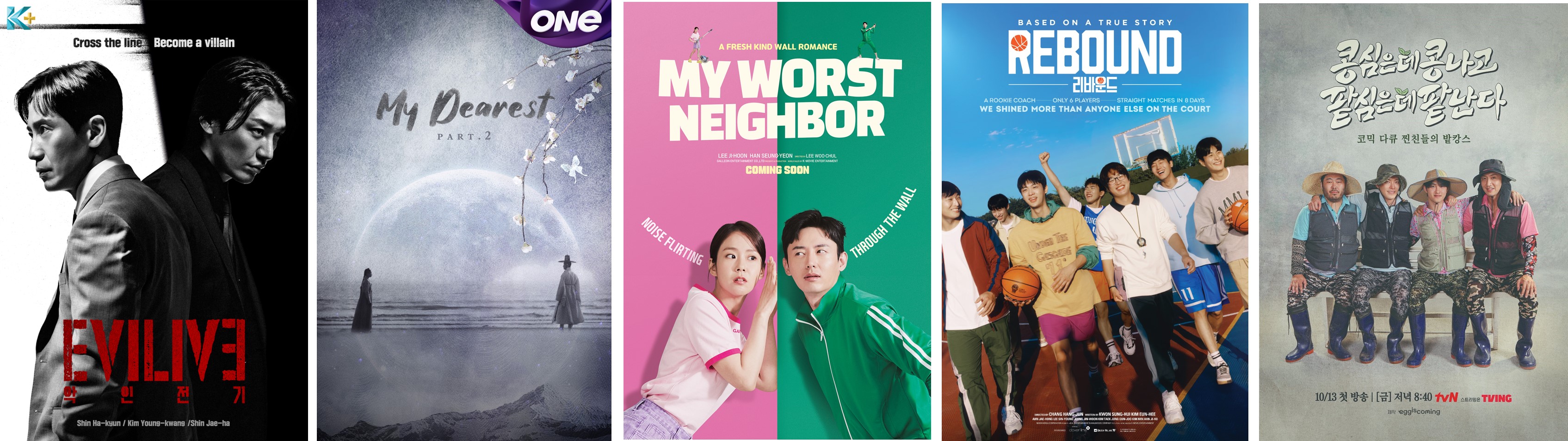 Watch the hottest Korean shows premiering on Astro this October