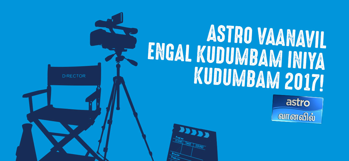 Astro Vaanavail Short Video Contest 2017 Online Voting