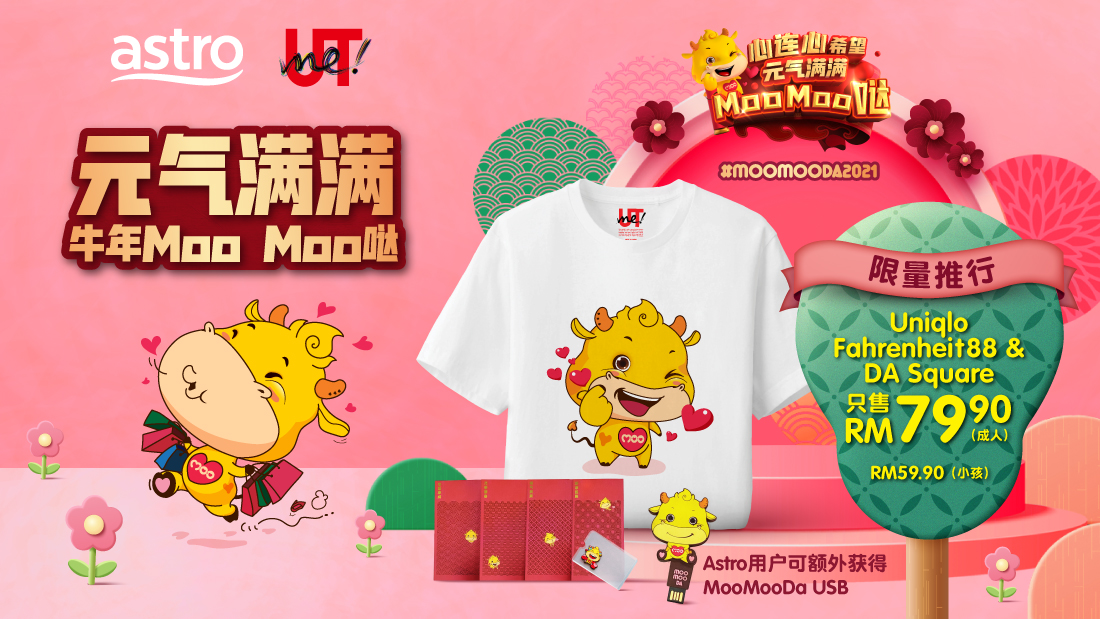 Astro partners Uniqlo for limited-edition CNY T-shirts