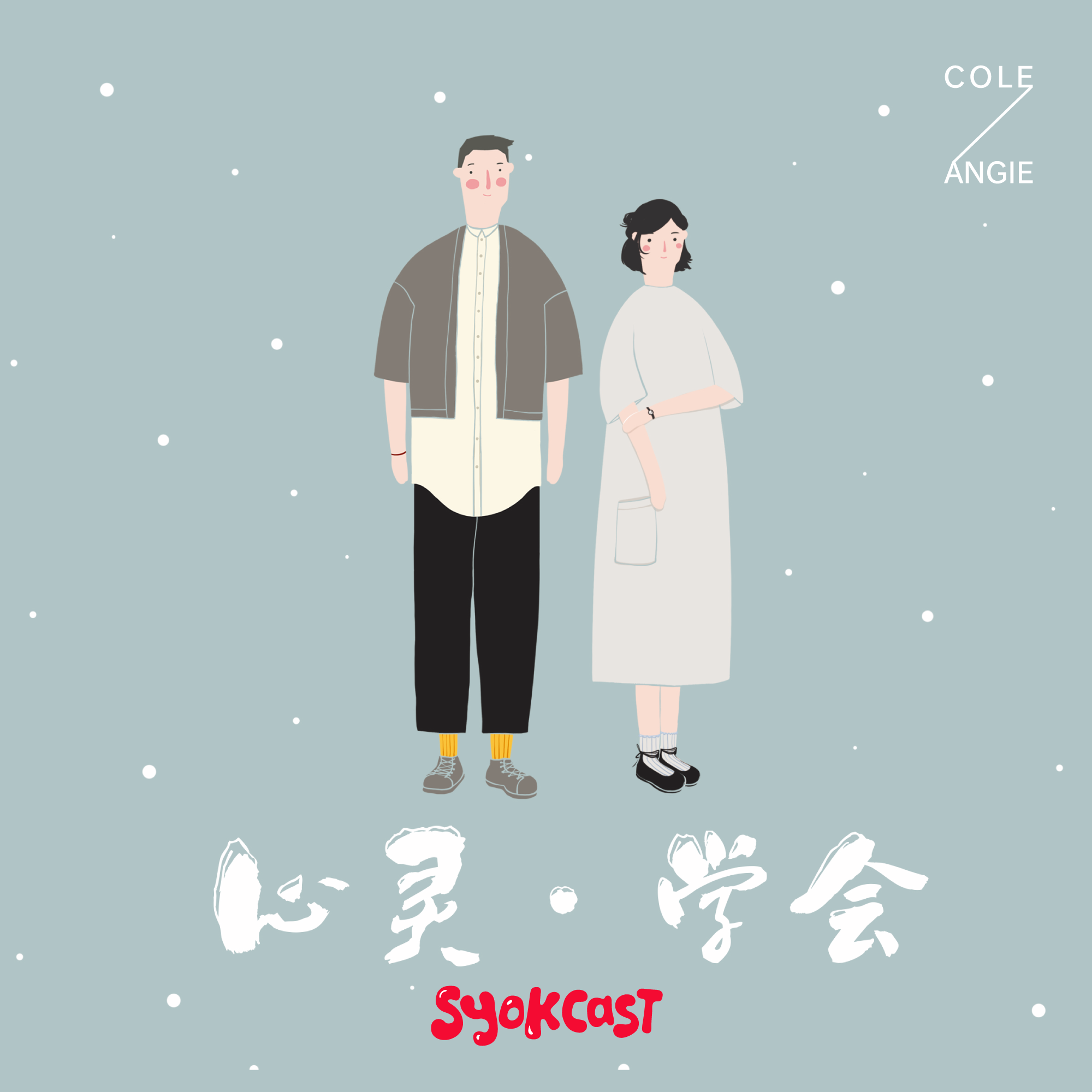 SYOK offers new local SYOKcast series ‘The Academy of Spirituality’  for a healthy body, mind and spirit