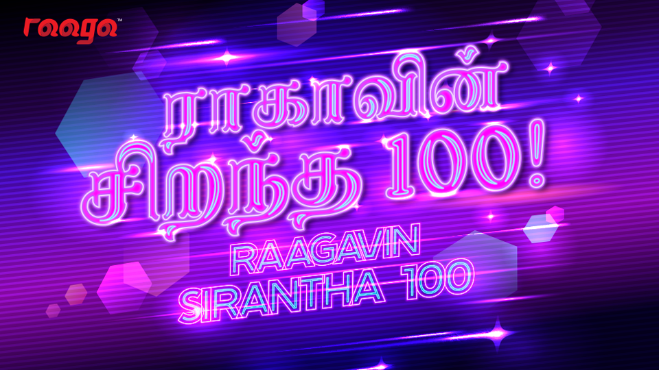 Win RAAGA exclusive merchandise with ‘Raagavin Sirantha 100’
