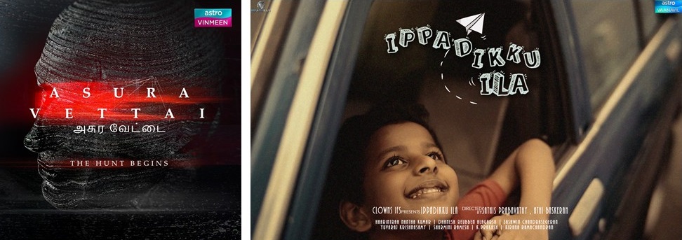 Enjoy more premiering local Tamil series on Astro