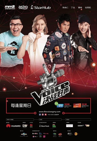 《The Voice 决战好声》16强对决